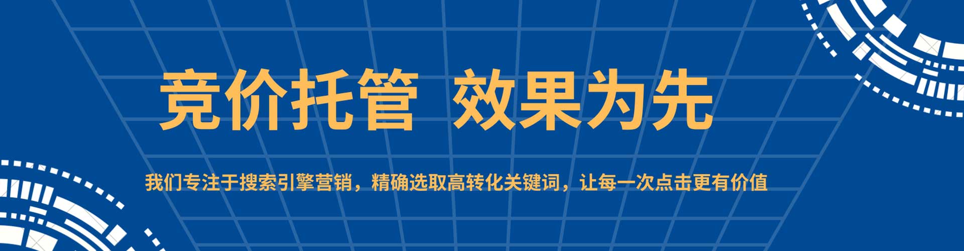 禹城朋友圈信息流