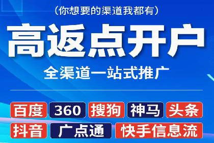 百度竞价包年，助力企业快速提升搜索排名